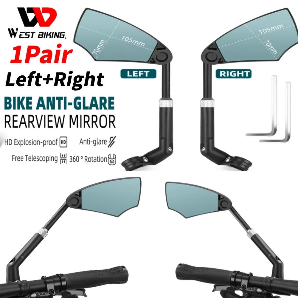 WEST BIKING ڵ   ̷, ν   ̷, 360  ȸ  ׼